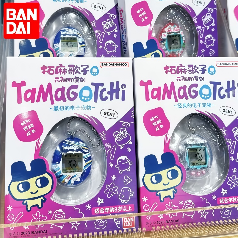 En stock, Bandai Genuine Tamag - Small Appliances avis et prix